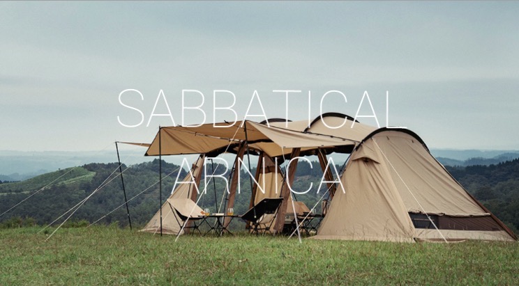 サバティカルの新作テント『アルニカの6つの優秀さ』について語って 